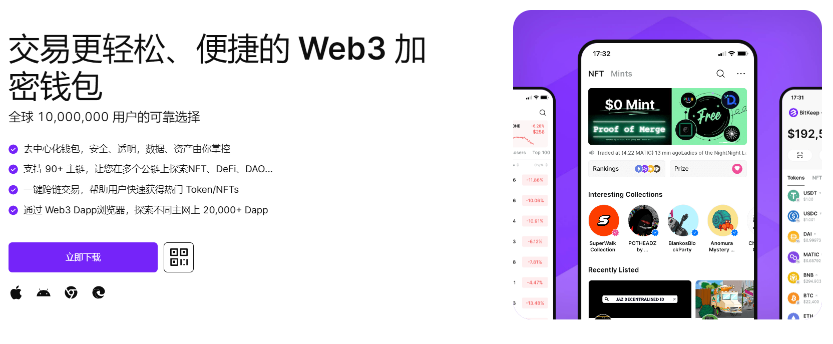 女人被插逼视频软件"bitkeep钱包官网下载苹果版|荷兰初创公司利用数字"